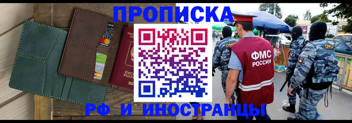 временная регистрация госуслуги в Краснодарском крае